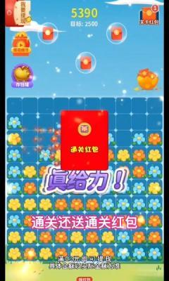 乐消遥  v1.0.1图1