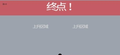 待在屏幕里  v1.01图1
