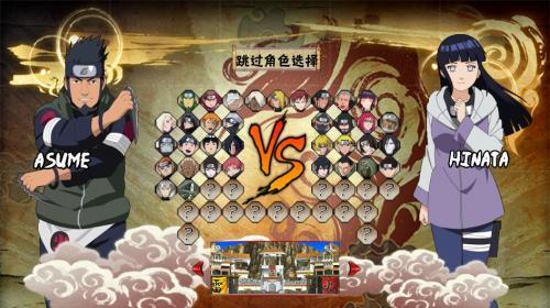 火影忍者足球  v1.0图2