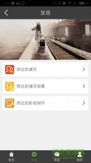 快乐电影网  v0.0.4图3