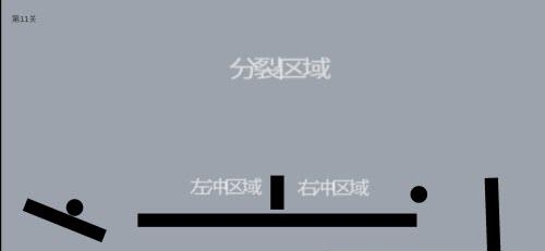 待在屏幕里