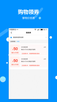 泛圈社群  v1.10图2