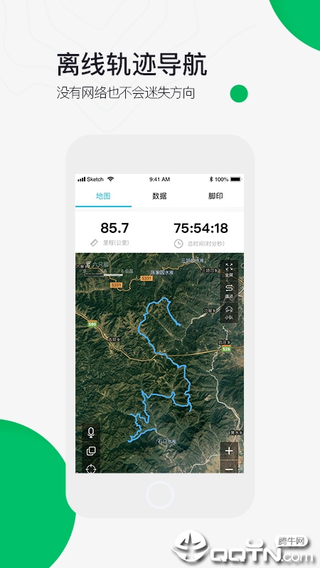 六只脚户外线路  v4.13.13图2