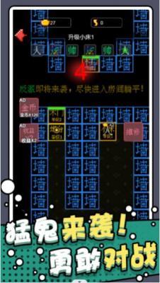 躺平猎梦屋  v1.0图1