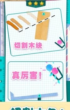 黄金切割欢乐玻璃杯  v1.0.2图2