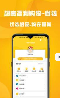 慧美蜜窝窝  v2.0.0图2