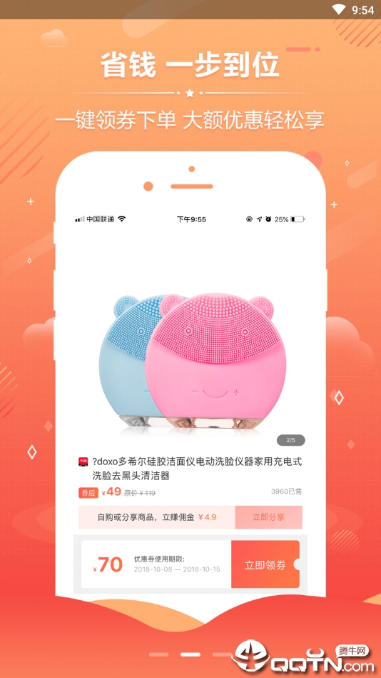 柚乎  v0.0.28图4