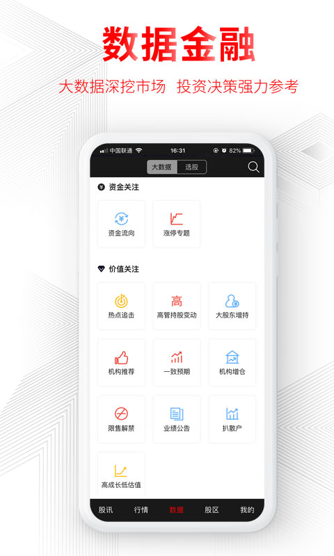 德讯  v1.7.1.21112300图3