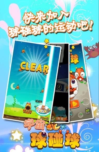 宇宙无敌之芈芈归来