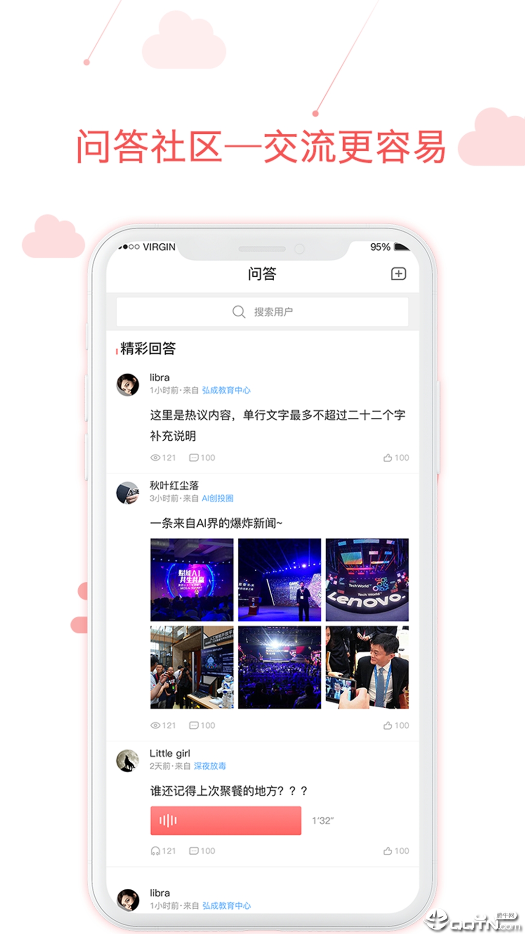 用到  v1.997.1图3