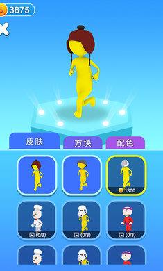 搭桥大作战