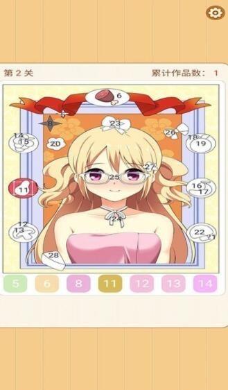 点点涂色王国  v1.0.1图1