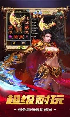 高爆合击  v1.4图2