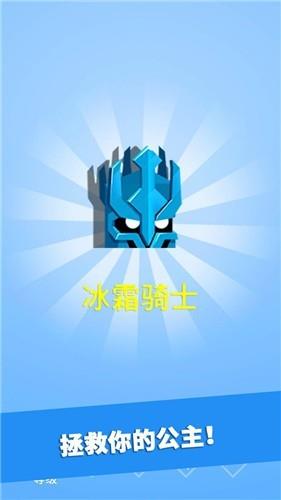 英雄冲啊  v1.0.0图2