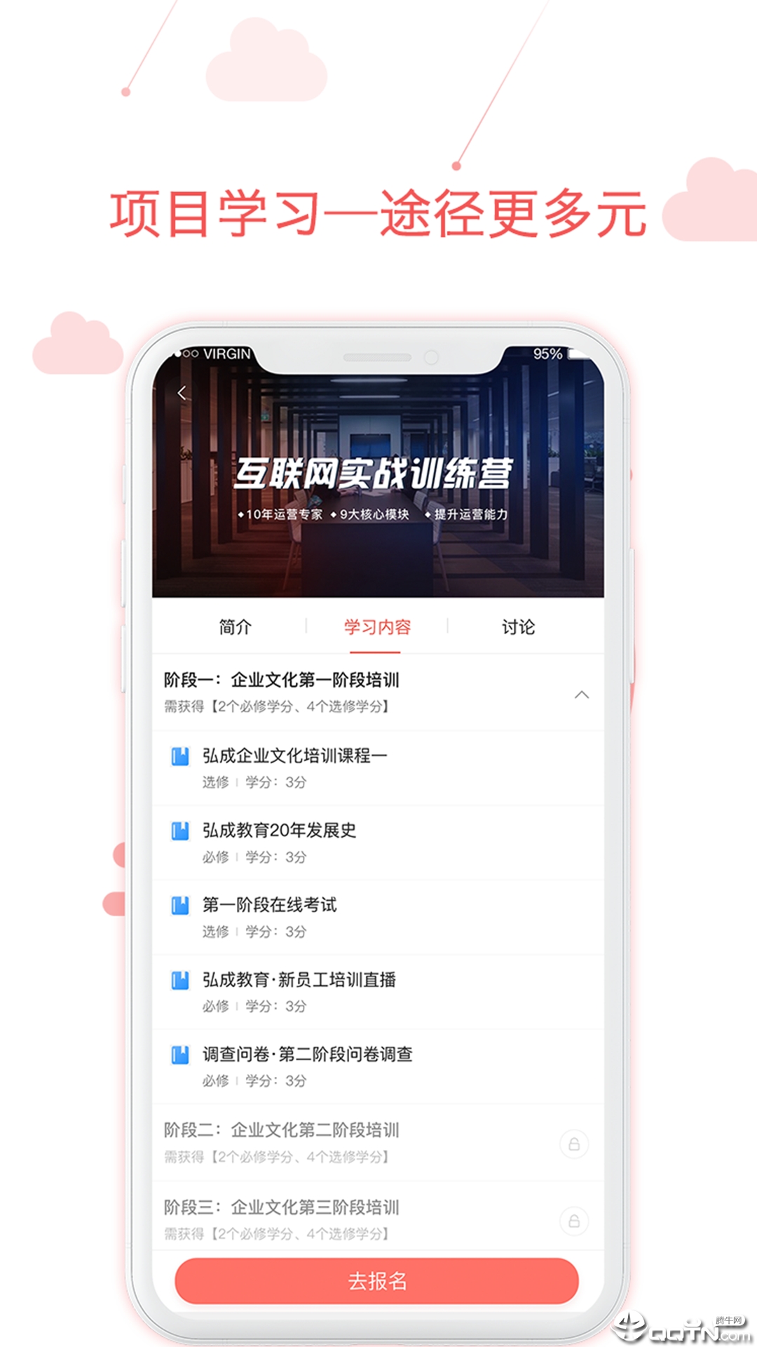 用到  v1.997.1图5