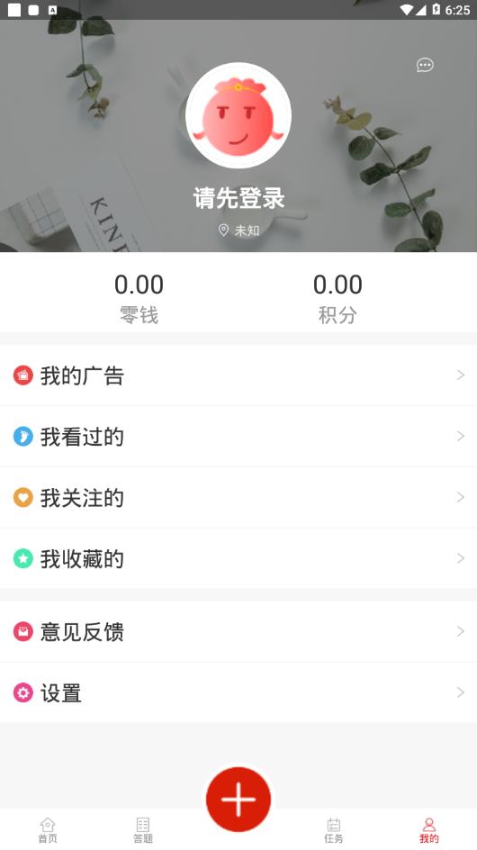 十金  v1.9.5图4