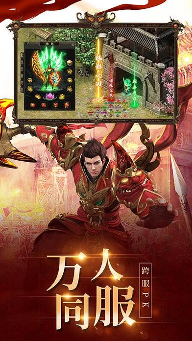 高爆合击  v1.4图1