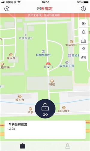 超威  v1.0.0图3