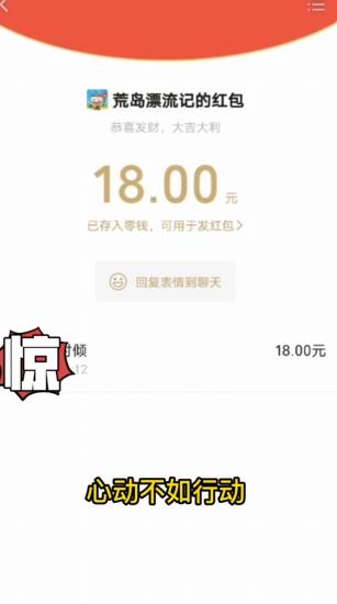 荒岛漂流记  v1.0.40图4