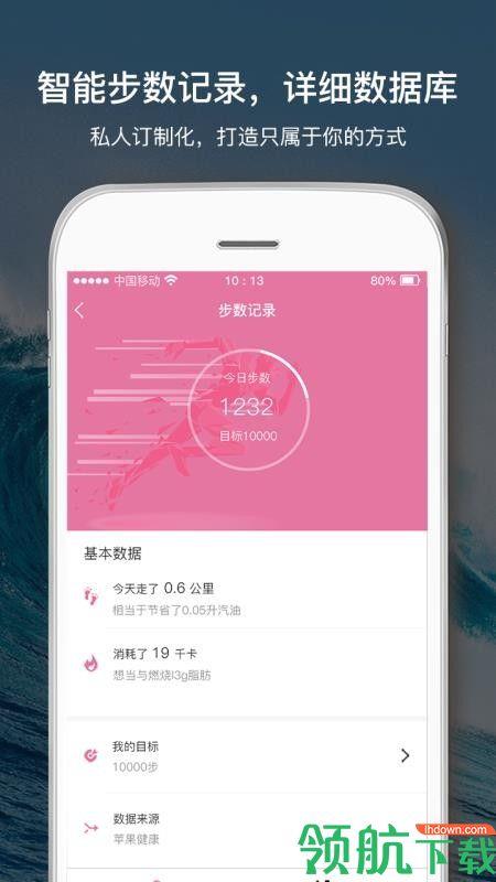 倾行  v1.15图1