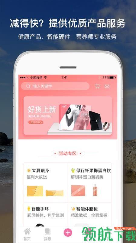 倾行  v1.15图4