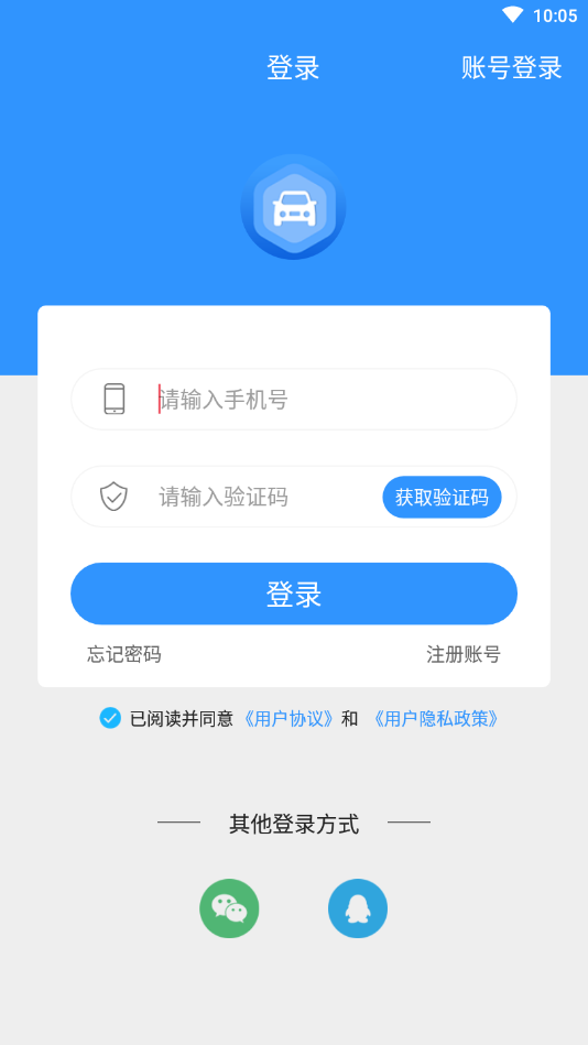 优易查  v1.3.3图4