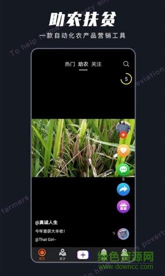 毛豆视界官方版  v1.1.9图4