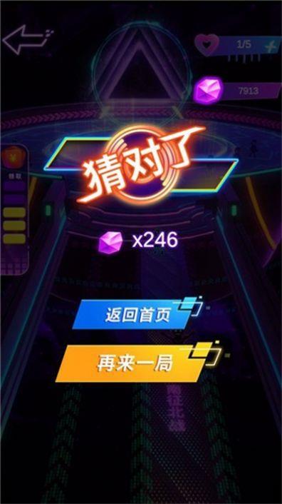 唱跳Rap红包版  v1.2图1