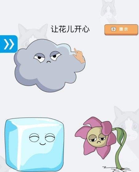 脑洞小老弟  v1.4.4图3
