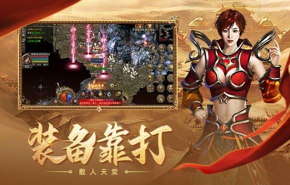 沙城合击  v1.4图1