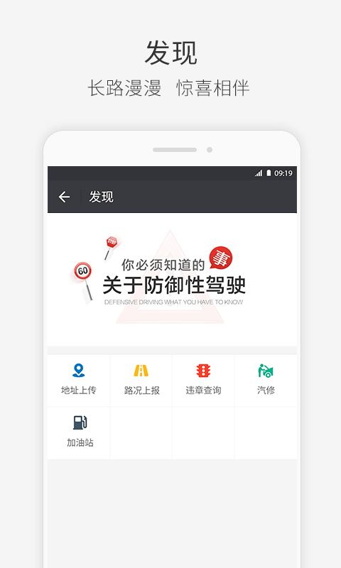快成司机  v2.13.33图4