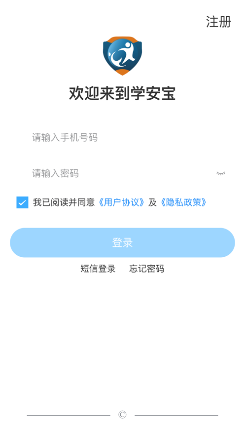 学安宝  v4.00.008图1