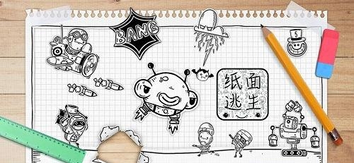 纸面逃生  v1.0.23图4