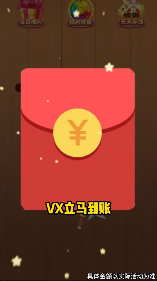 阿超玩飞剑  v1.2图1