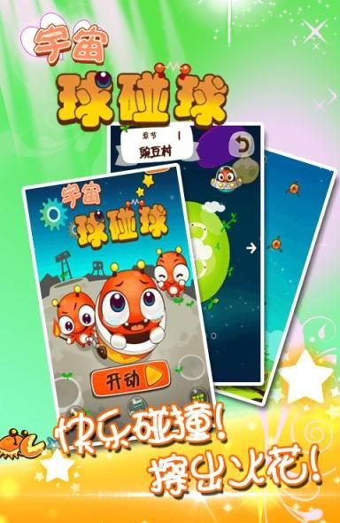 宇宙无敌之芈芈归来  v3.2.0图4