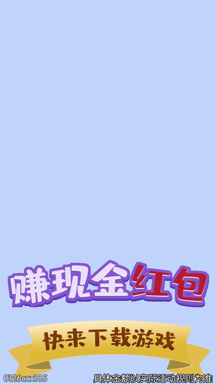 轻松一笔画红包版  v1.0.0图2