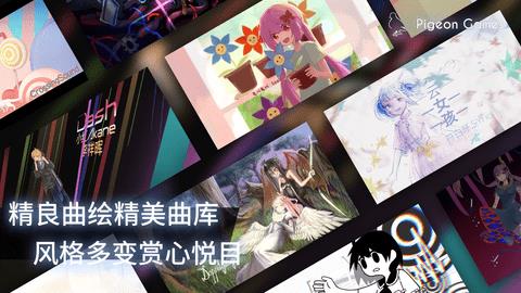 Phigros破解版  v2.2.0图2
