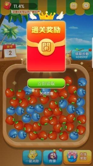 水果大富豪红包版  v1.0.0.7图1