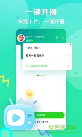 爱奇艺播播机手机版  v6.4.0图4