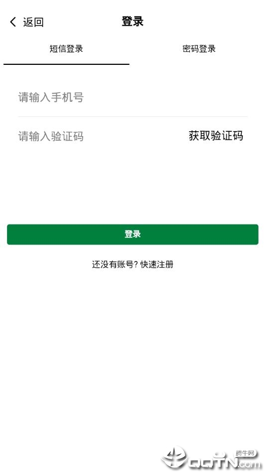 羊好羊  v3.3.1图4