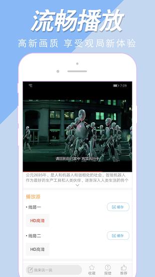 美剧社tv官方版  v2.0.200209图2