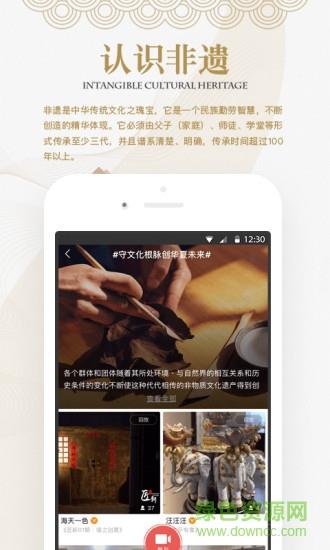 兰雄直播  v1.4.1图2