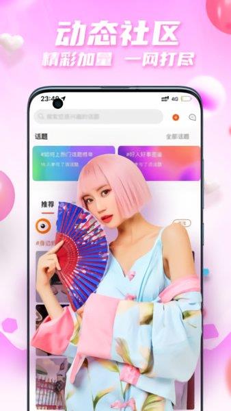 爱看小视频最新版  v1.1.8图3