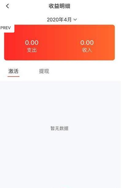 展业通  v1.0.4图4