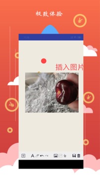 红彩达人  v1.1图1