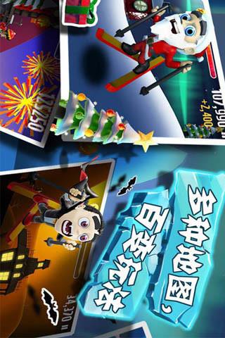 滑雪大冒险破解版  v2.3.8.14图2