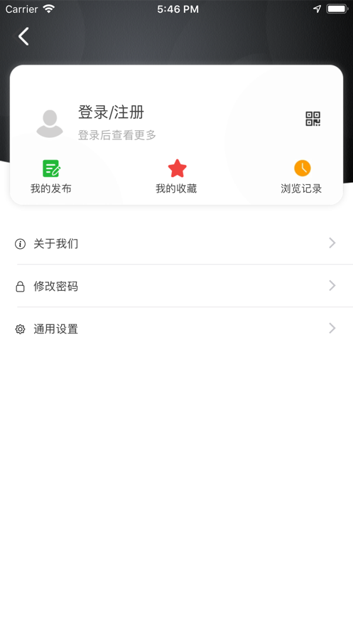 古黟云  v1.1.4图4