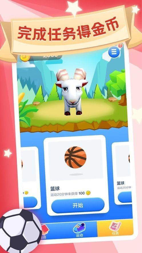 锦鲤好运来红包版  v3.38.01图2