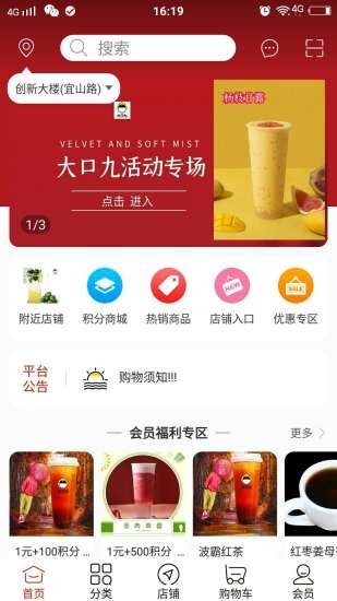 头号精选  v1.1图4