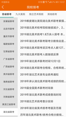 博昱教育  v2.7.5图1